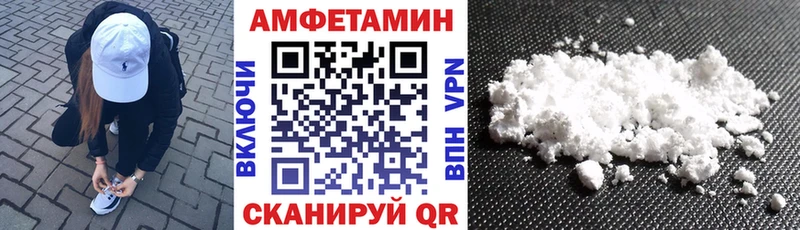 Amphetamine Premium Прокопьевск