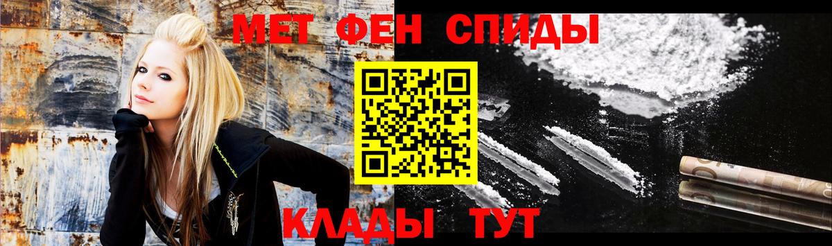 Прокопьевск  Amphetamine  Вход с VPN  АМФЕТАМИН 98% 