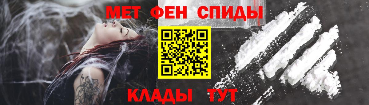 Амфетамин 97% Прокопьевск
