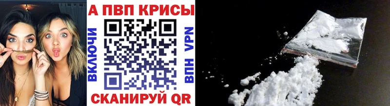 закладки  Прокопьевск  ссылка на мегу маркетплейс  А ПВП VHQ 