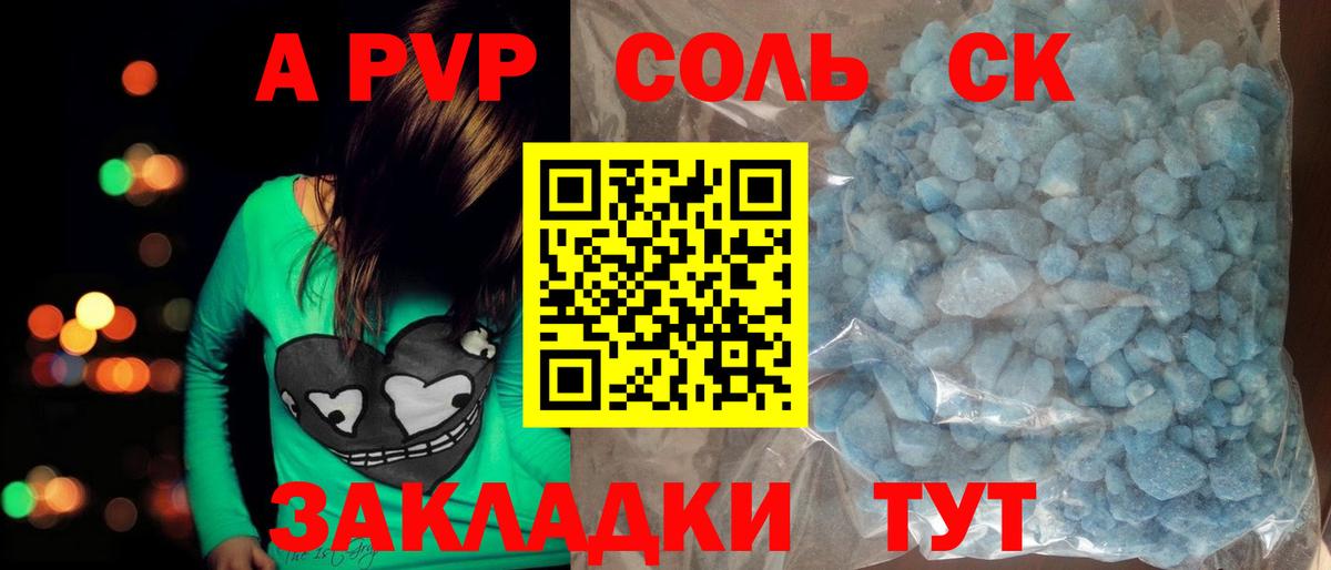 Амфетамин Прокопьевск