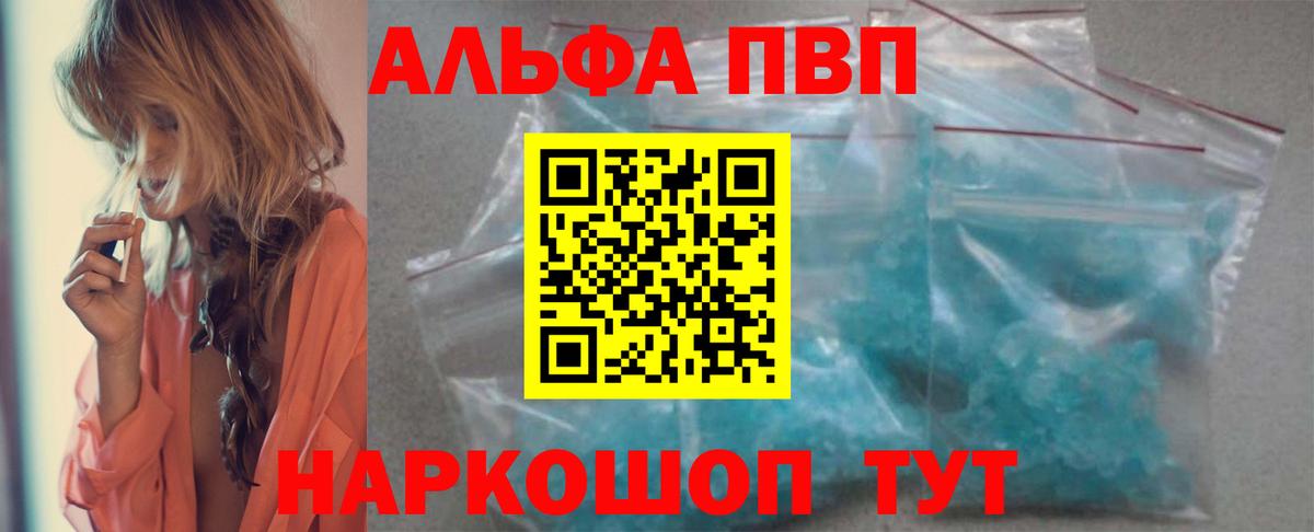 Прокопьевск  A PVP  APVP СК  Вход с VPN  А ПВП крисы CK 