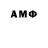 МДМА VHQ Is Mel