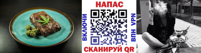 Печенье с ТГК марихуана  Прокопьевск 