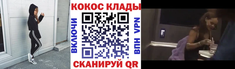 КОКАИН FishScale Прокопьевск
