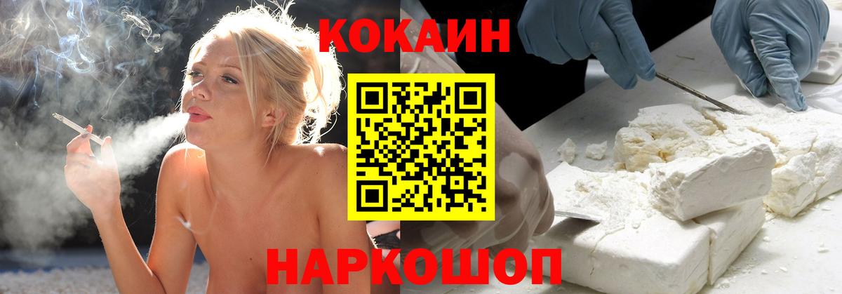 Прокопьевск  где продают   Вход с VPN  Кокаин Перу  COCAIN 97% 