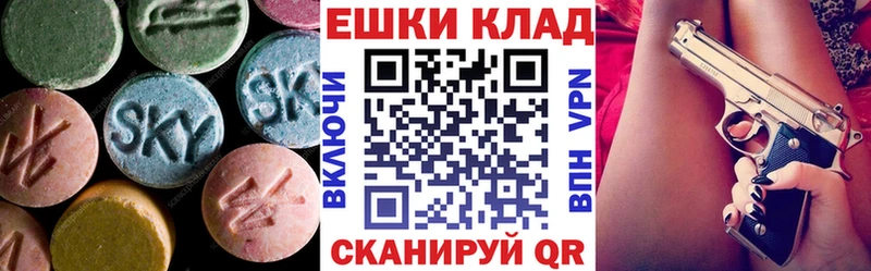 Ecstasy 280 MDMA  Прокопьевск 