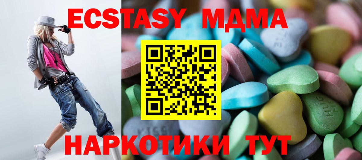 ЭКСТАЗИ 99% Прокопьевск
