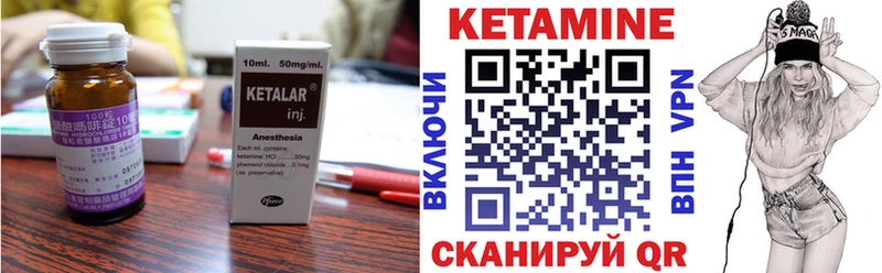 нарко площадка официальный сайт  Прокопьевск  Кетамин VHQ 