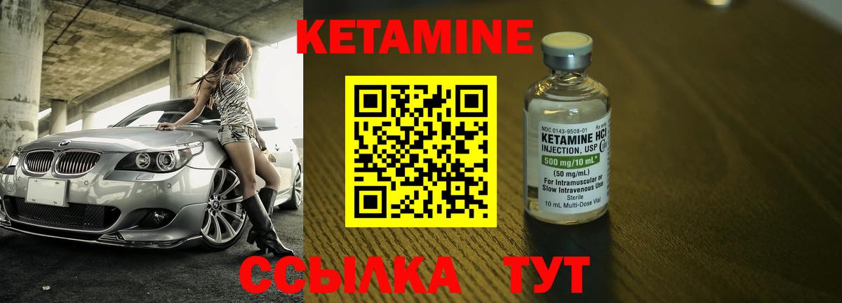 ОМГ ОМГ вход  Кетамин ketamine  Вход с VPN  Прокопьевск 