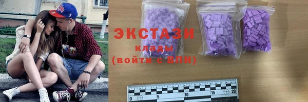 наркотики Абаза