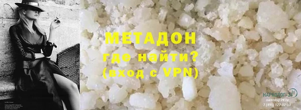 наркотики Абаза
