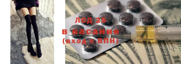 spice Абдулино