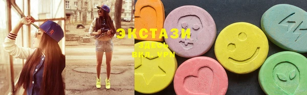 наркотики Абаза