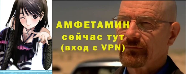 spice Абдулино