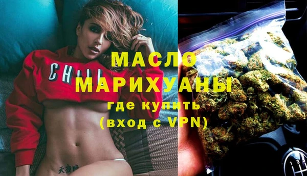 наркотики Абаза
