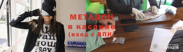 наркотики Абаза