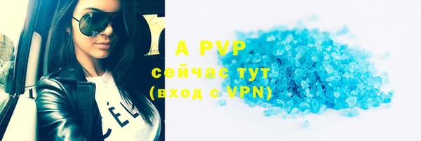 мефедрон VHQ Ельня