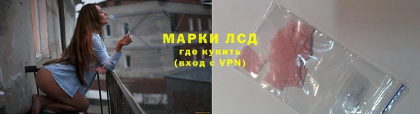 наркотики Абаза