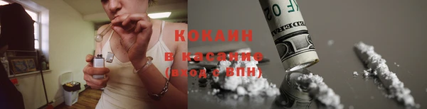 spice Абдулино