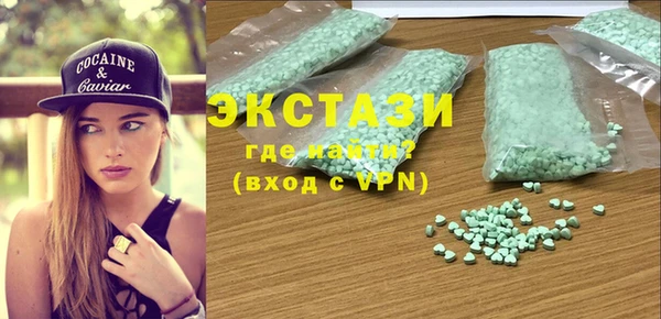 spice Абдулино