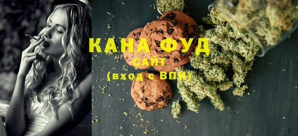 spice Абдулино
