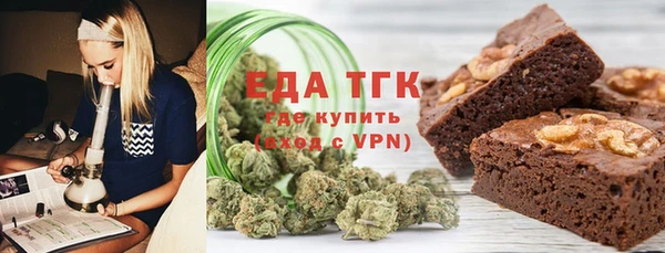 spice Абдулино