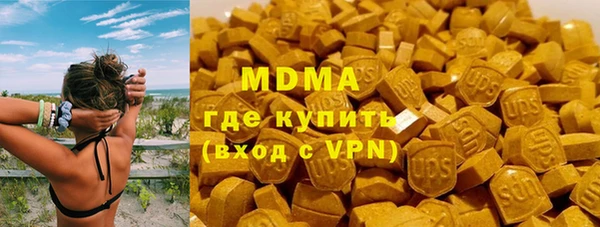 mdma Абинск