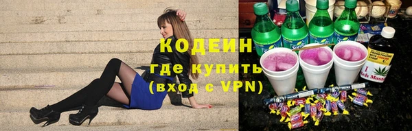 наркотики Абаза