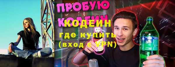 соль курить ск Каменногорск