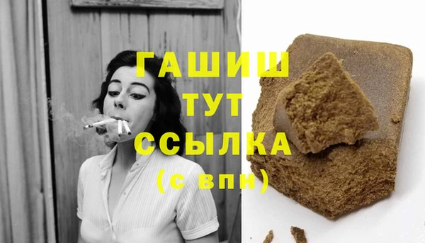 каннабис Елизово