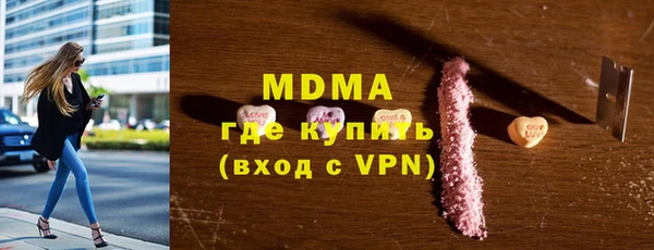 mdma Абинск