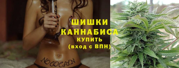наркотики Абаза