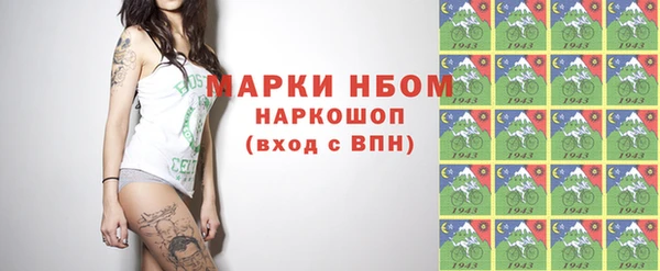 spice Абдулино