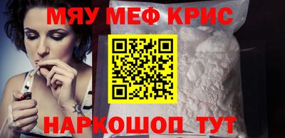 mdma Гусиноозёрск