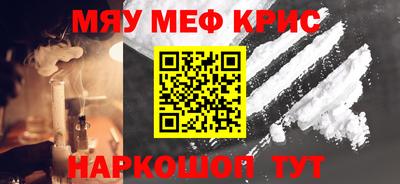 каннабис Гусь-Хрустальный