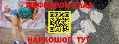 mdma Гусиноозёрск