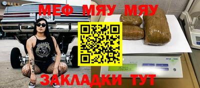 МДМА Гусев