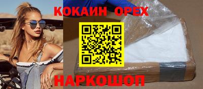 прущая мука Ефремов