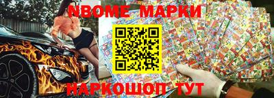 mdma Гусиноозёрск