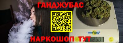 МДМА Гусев