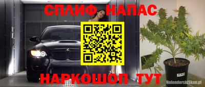 каннабис Гусь-Хрустальный