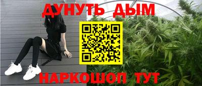 каннабис Гусь-Хрустальный