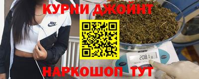 каннабис Гусь-Хрустальный