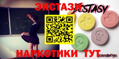 МДМА Гусев