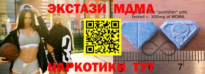каннабис Гусь-Хрустальный
