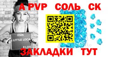 каннабис Гусь-Хрустальный