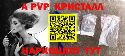 каннабис Гусь-Хрустальный