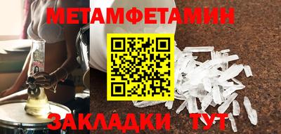 МДМА Гусев