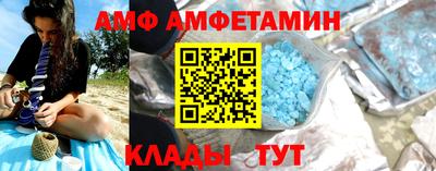 МДМА Гусев